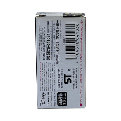 First Order Stormtrooper